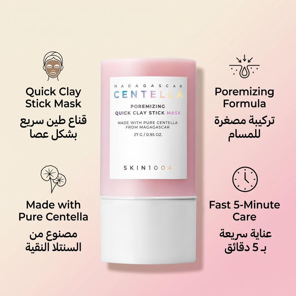 SKIN1004 Madagascar Centella Poremizing Quick Clay Stick Mask – image 5