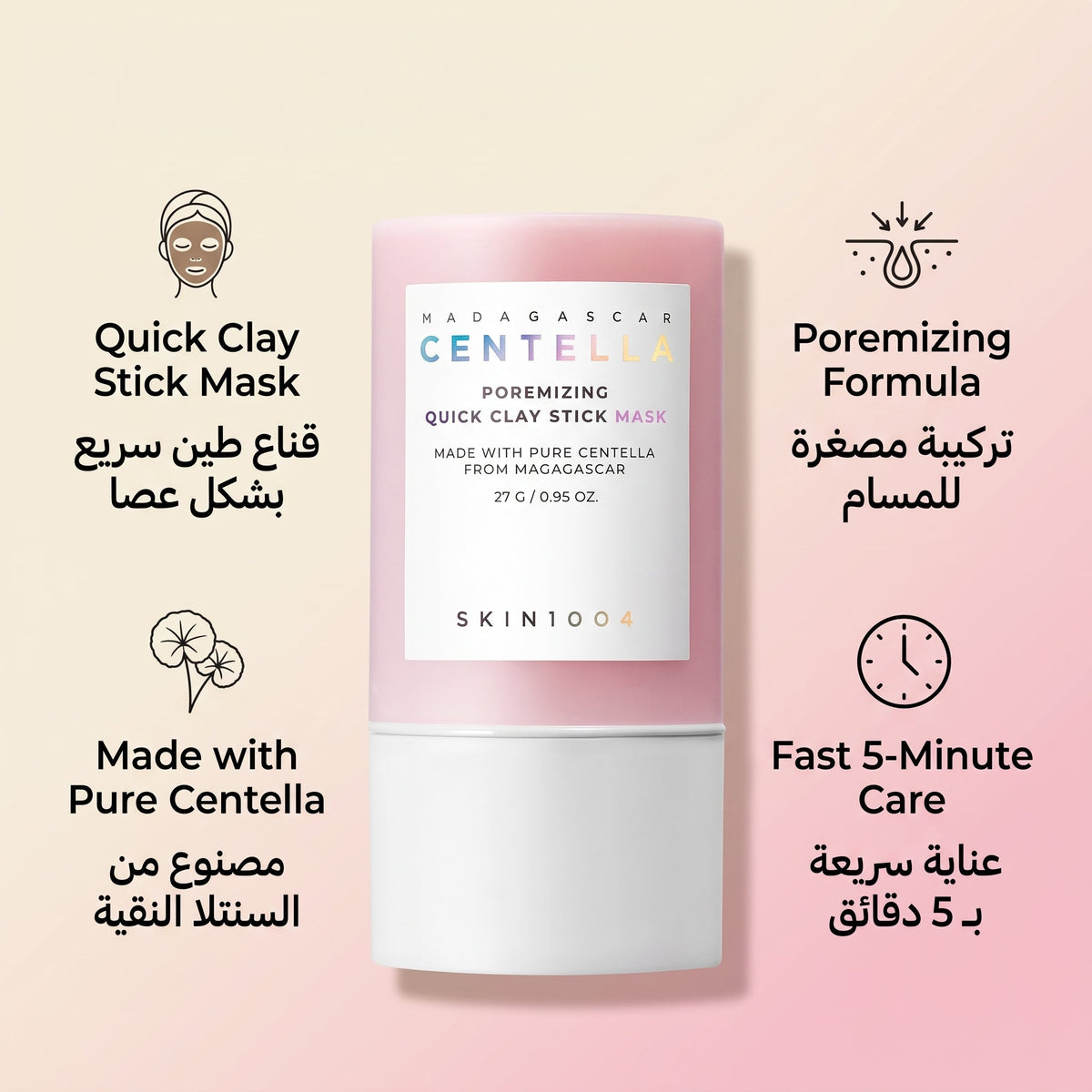 SKIN1004 Madagascar Centella Poremizing Quick Clay Stick Mask – image 5