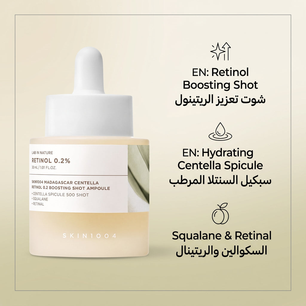 SKIN1004 Madagascar Centella Retinol 0.2% Boosting Shot Ampoule 30ml – image 3