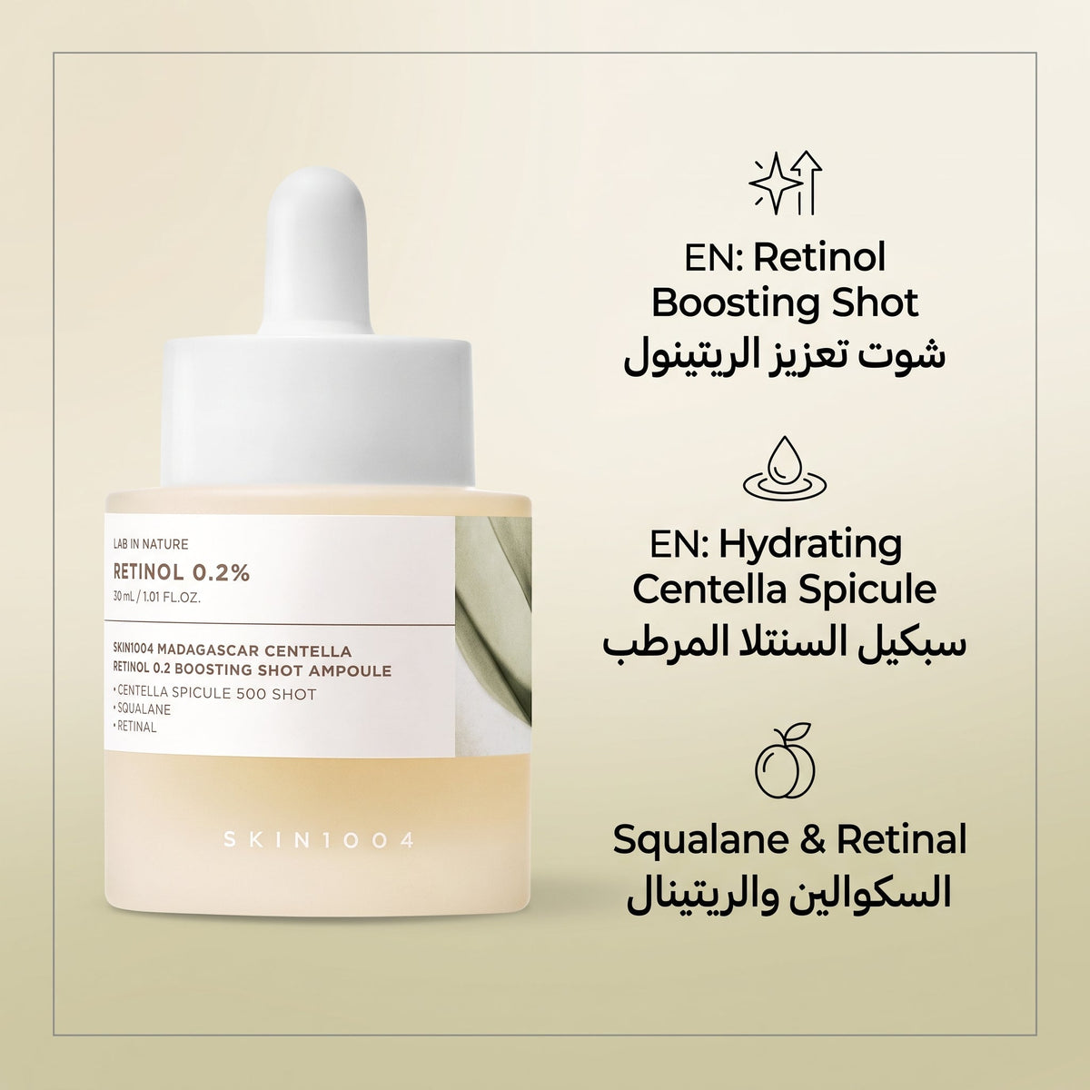 SKIN1004 Madagascar Centella Retinol 0.2% Boosting Shot Ampoule 30ml – image 3