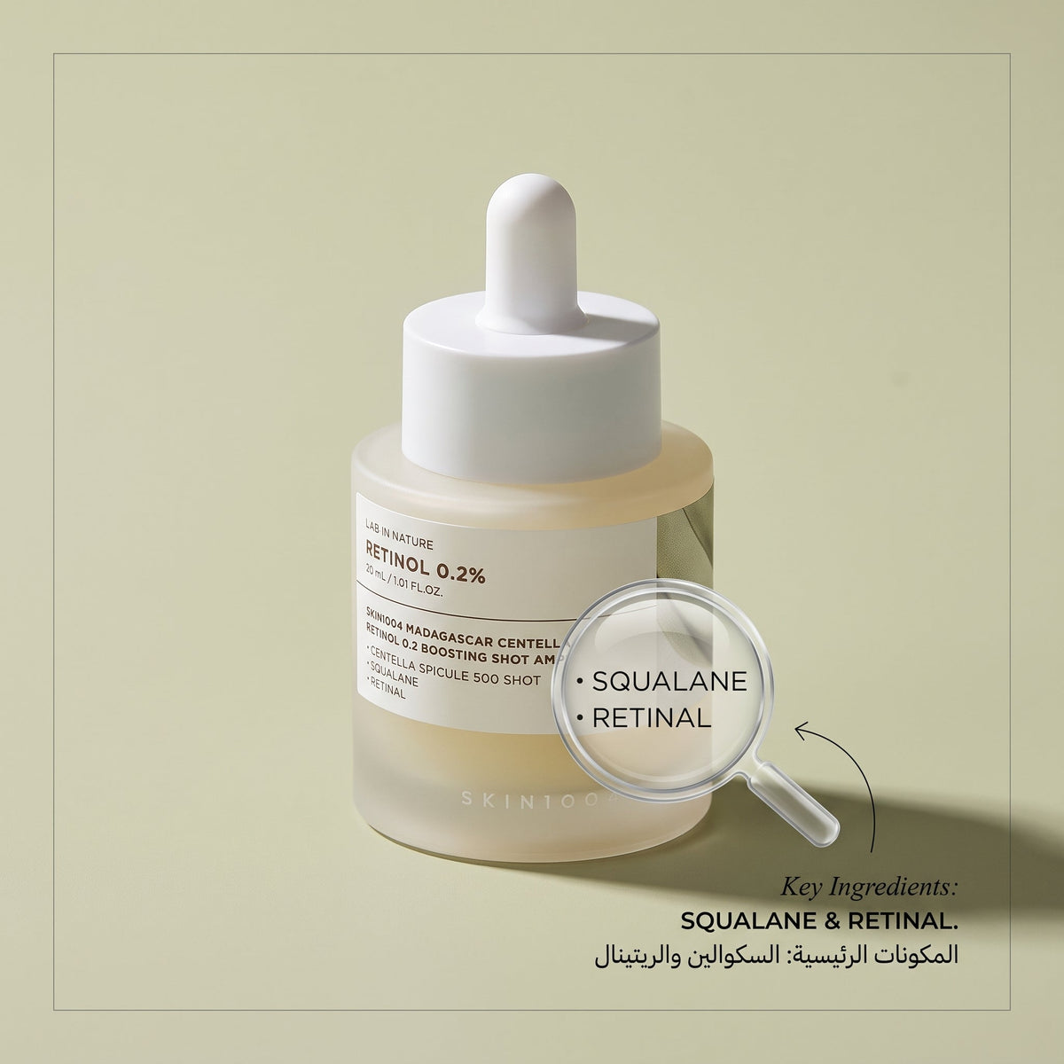 SKIN1004 Madagascar Centella Retinol 0.2% Boosting Shot Ampoule 30ml – image 4