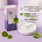 SKIN1004 Centella Poremizing Light Gel Cream – image 5