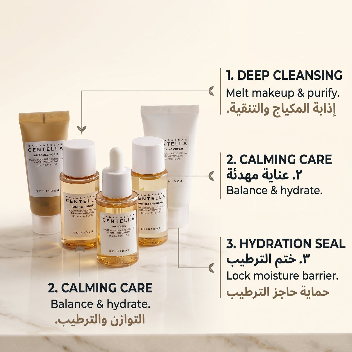 SKIN1004 Madagascar Centella Skincare Set – image 5