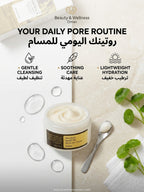 COSRX Advanced Snail 92 All in One Cream Korean skincare moisturiser
