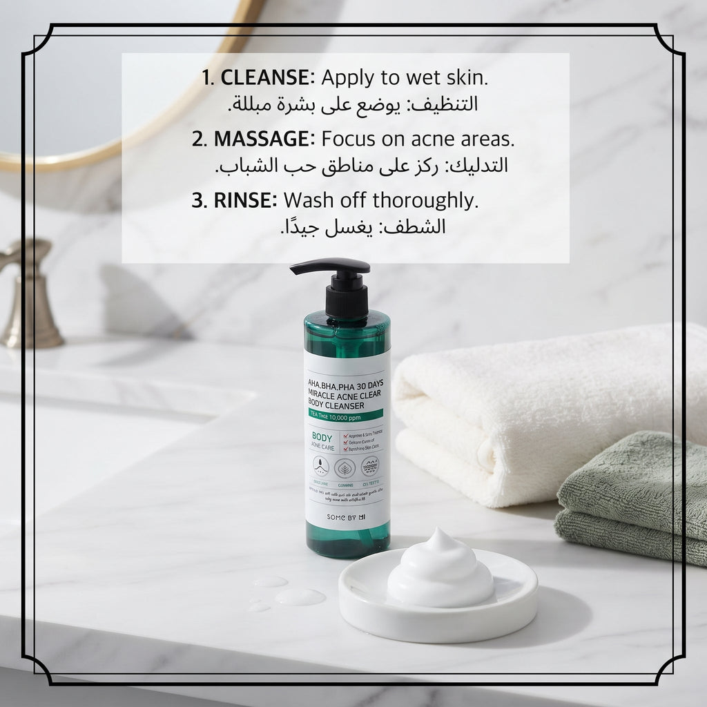 SOME BY MI AHA BHA PHA 30 Days Miracle Acne Clear Body Cleanser 400g – image 3