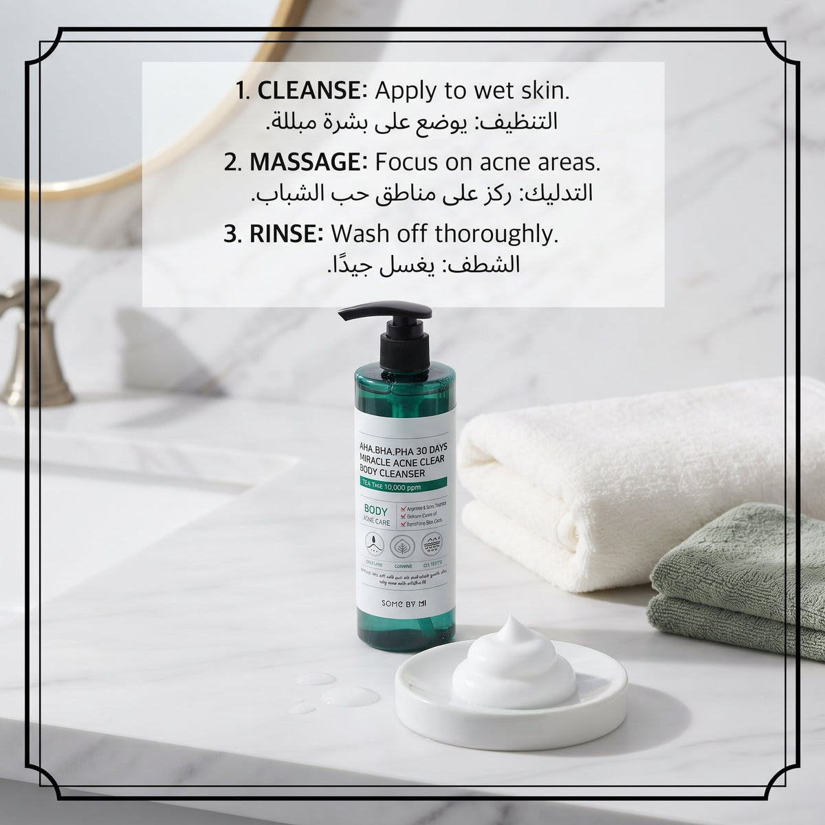 SOME BY MI AHA BHA PHA 30 Days Miracle Acne Clear Body Cleanser 400g – image 3