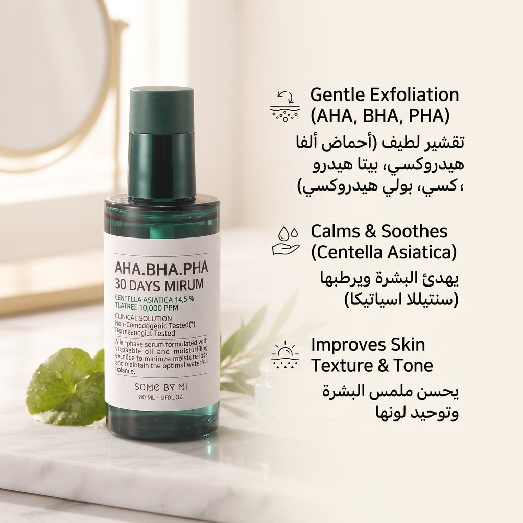 SOME BY MI AHA-BHA-PHA 30 Days Miracle Serum 50ml – image 4