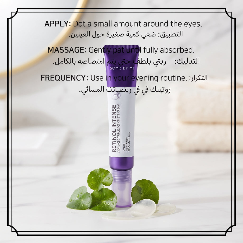 SOME BY MI Retinol Intense Advanced Triple Action Eye Cream 30ml – image 4