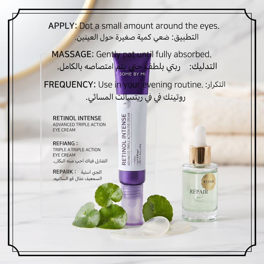 SOME BY MI Retinol Intense Advanced Triple Action Eye Cream 30ml – image 3