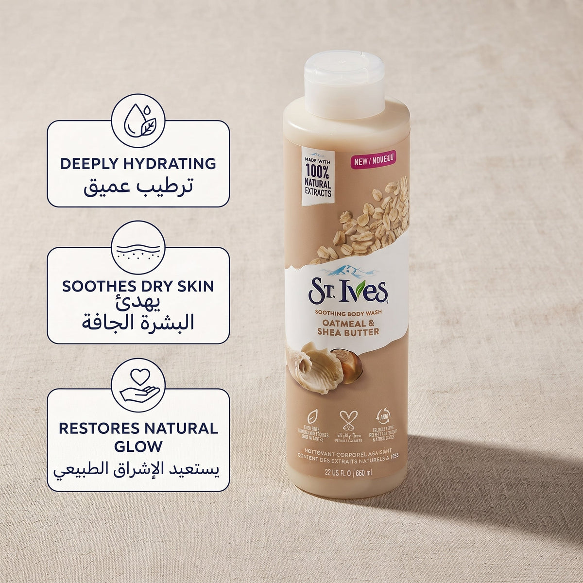 Oatmeal & Shea Butter Body Wash