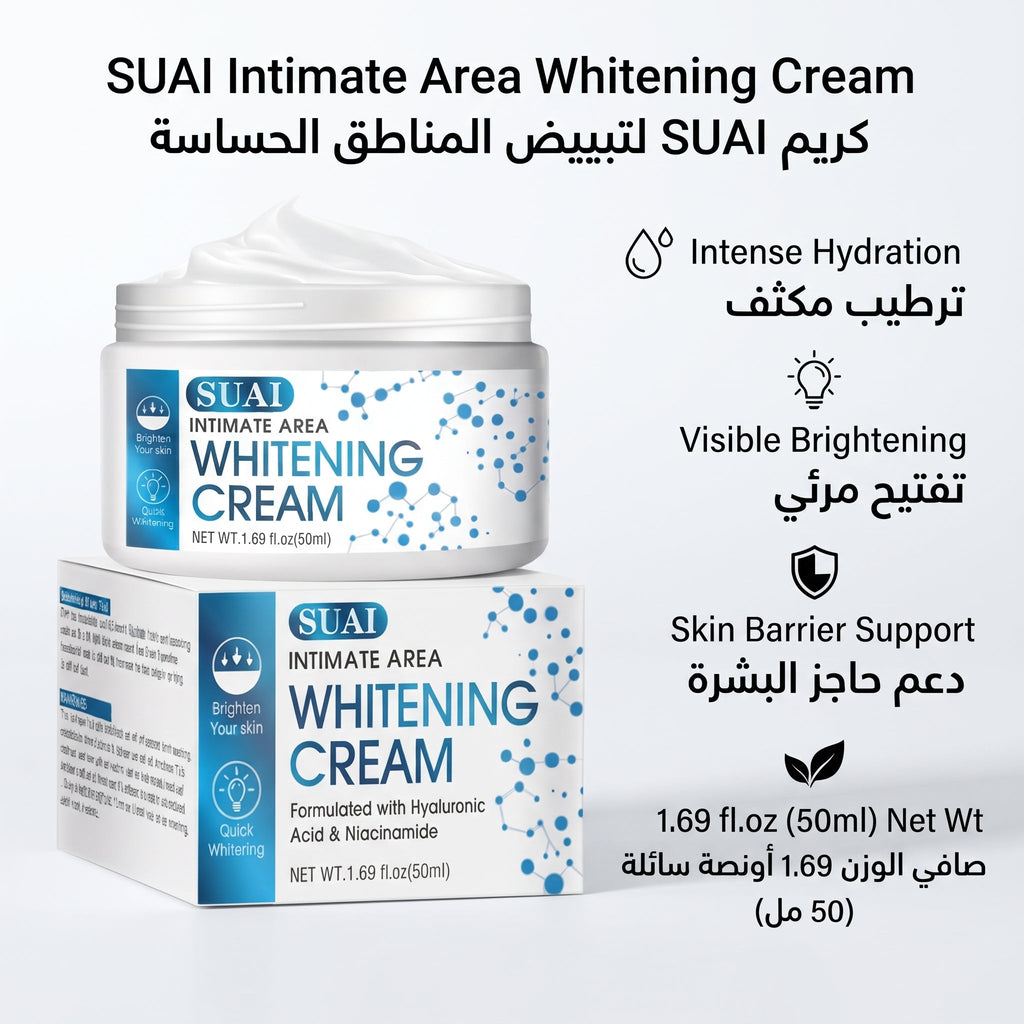 Intimate Area Whitening Cream