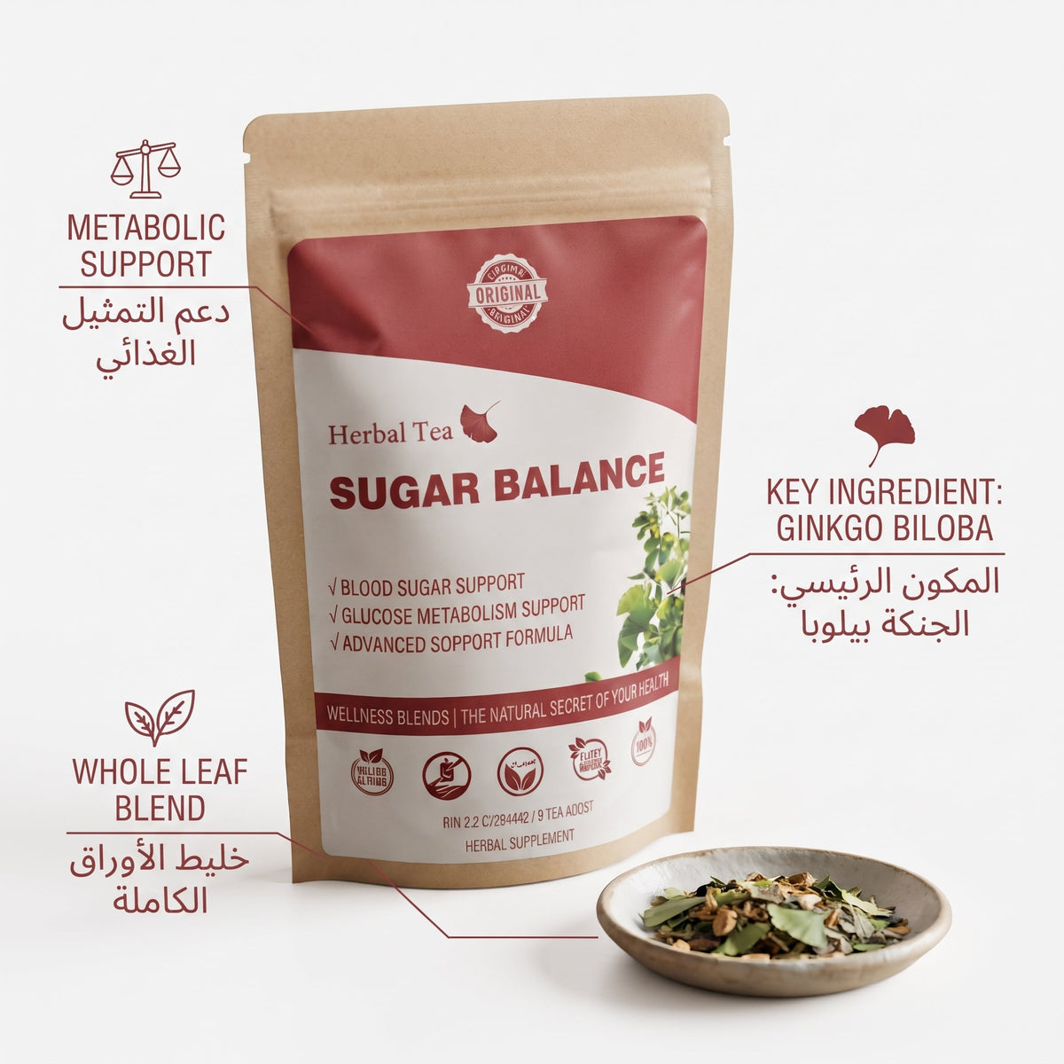 Sugar Balance Herbal Tea – image 3