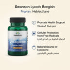 Swanson Lycopene