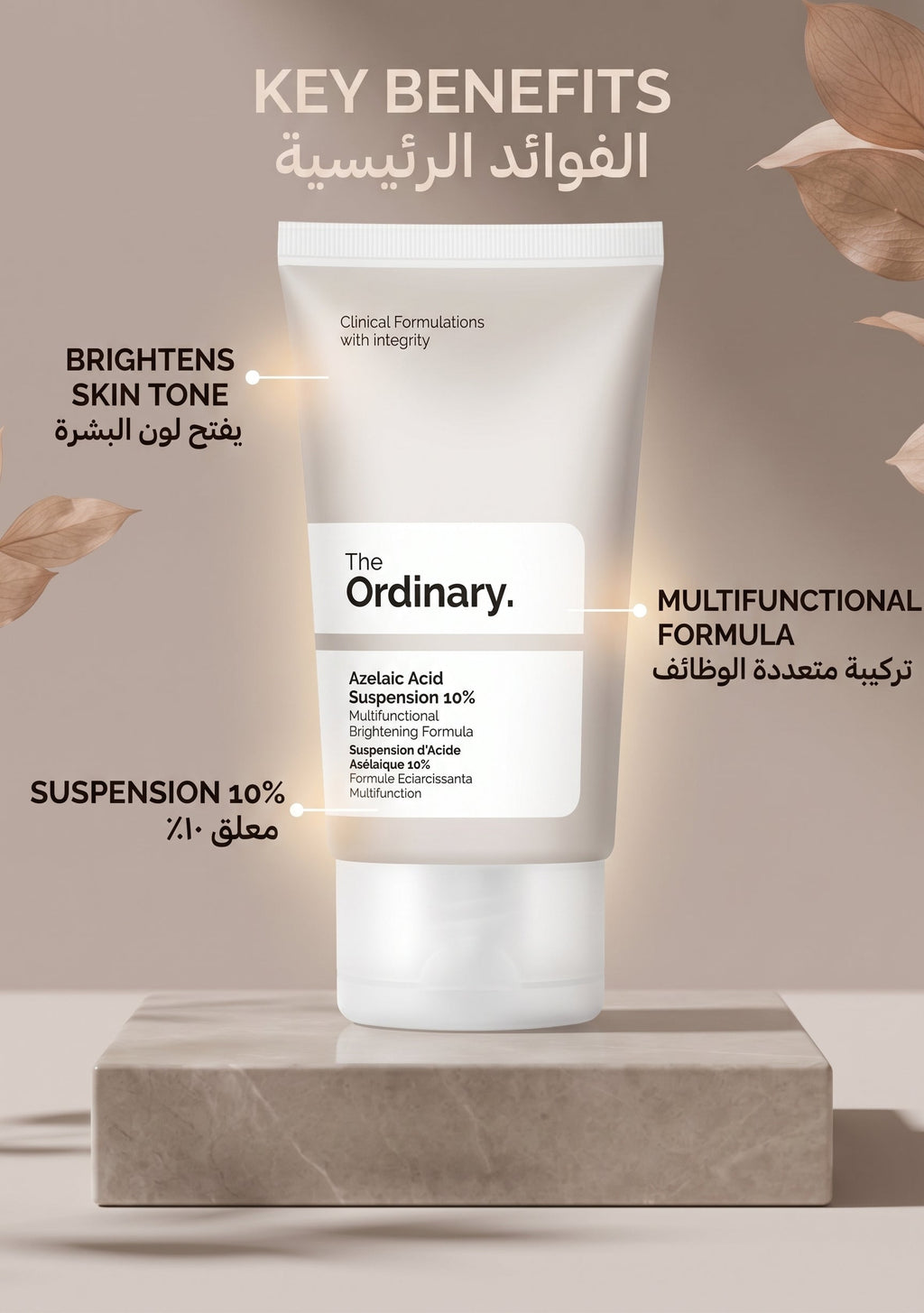 The Ordinary Azelaic Acid Suspension 10% 30ml – image 6