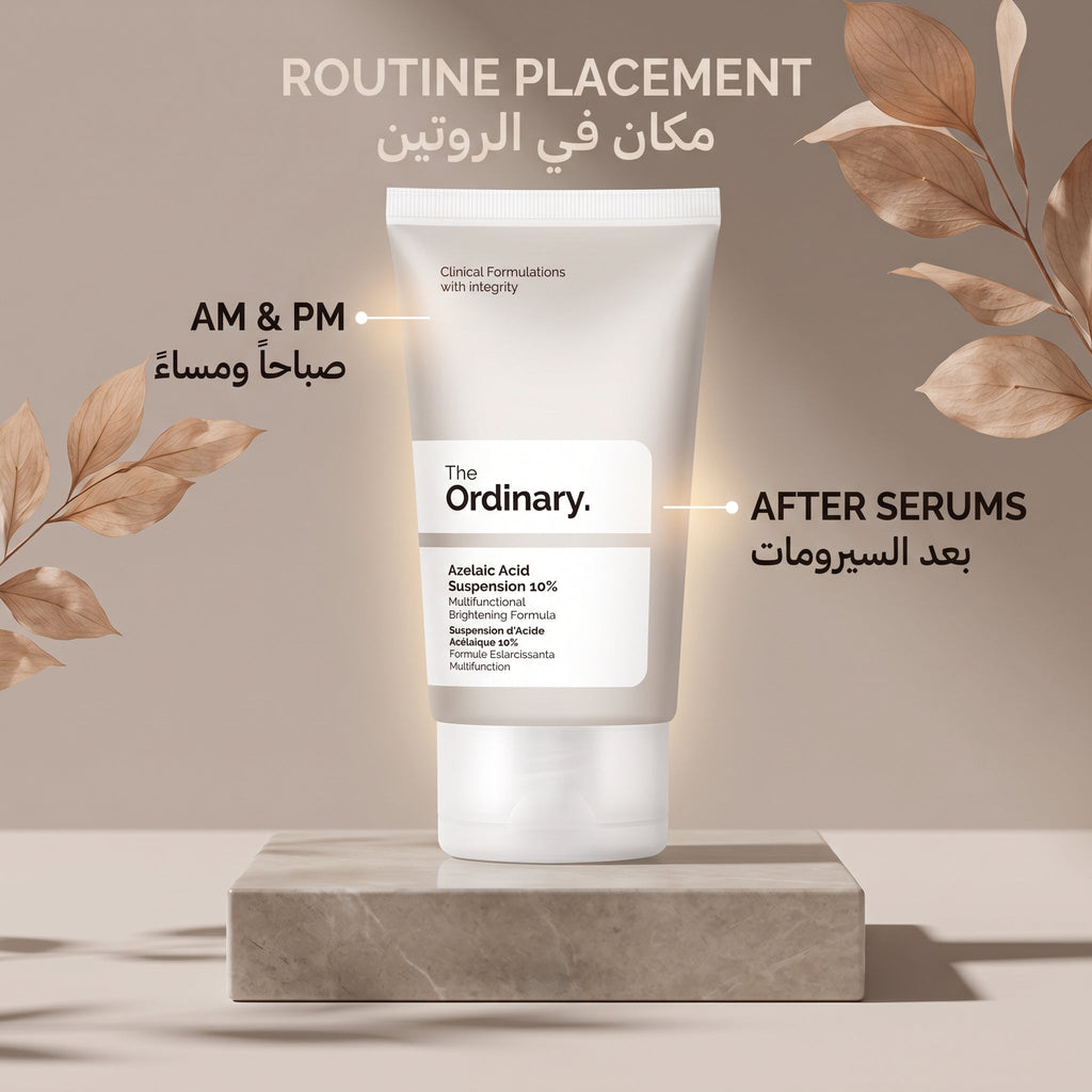 The Ordinary Azelaic Acid Suspension 10% 30ml – image 4