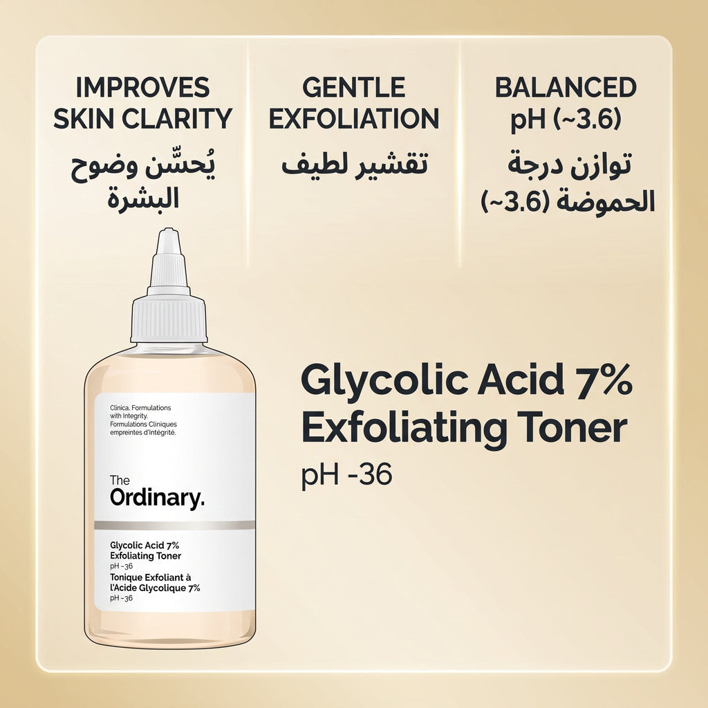 The Ordinary Glycolic Acid 7% Toning Solution 100ml – image 5