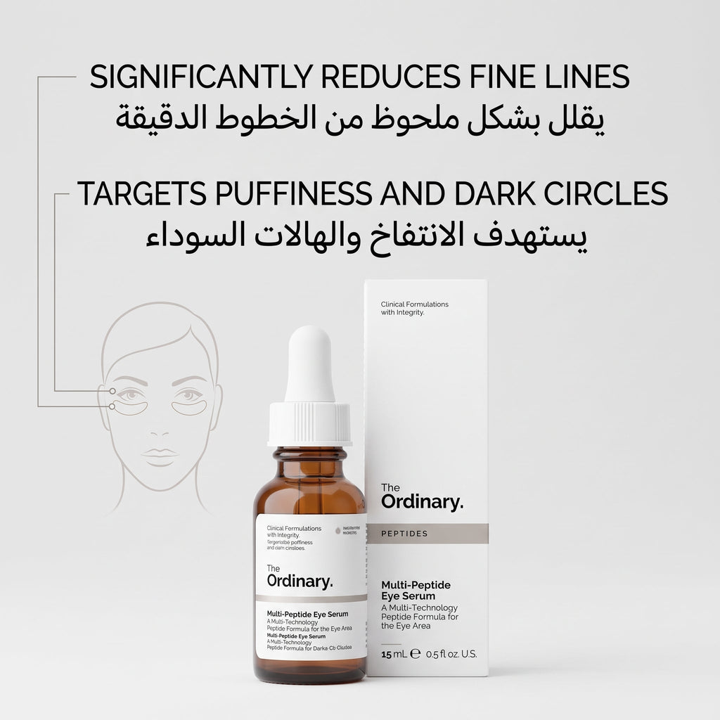 The Ordinary Multi-Peptide Eye Serum 15ml – image 2