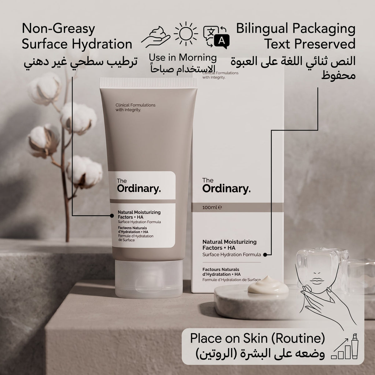 The Ordinary Natural Moisturizing Factors + HA – image 3