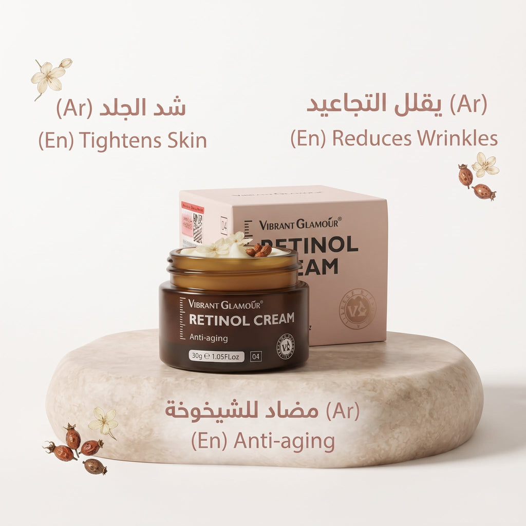 Vibrant Glamour Retinol Cream
