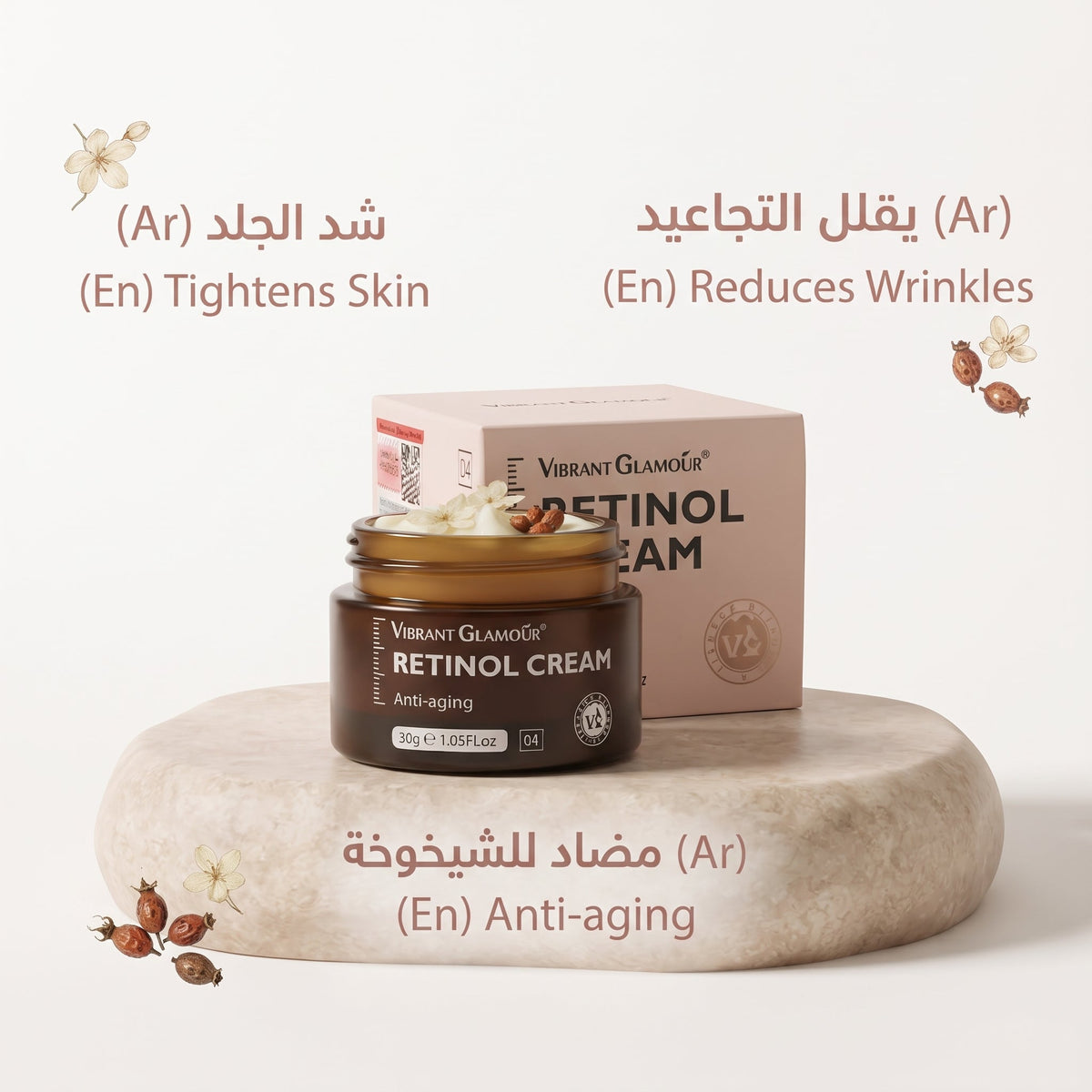 Vibrant Glamour Retinol Cream