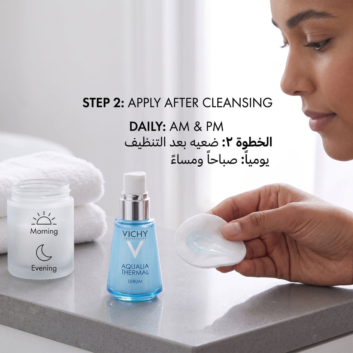 Vichy Aqualia Thermal Hydrating Serum – image 4