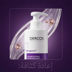 Vichy Dercos Neogenic Redensifying Shampoo – image 6