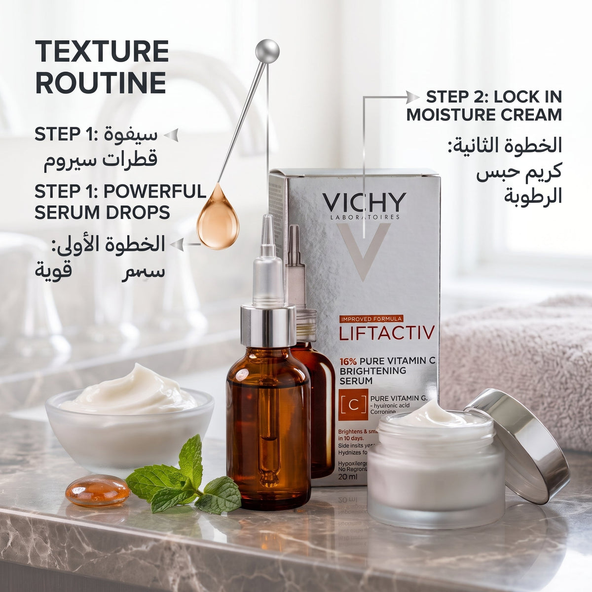 Vichy Liftactiv 16% Pure Vitamin C Brightening Serum 30ml – image 7