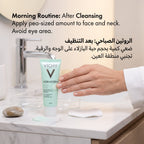 Vichy Normaderm Anti-Age Resurfacing Cream 50ml – image 3