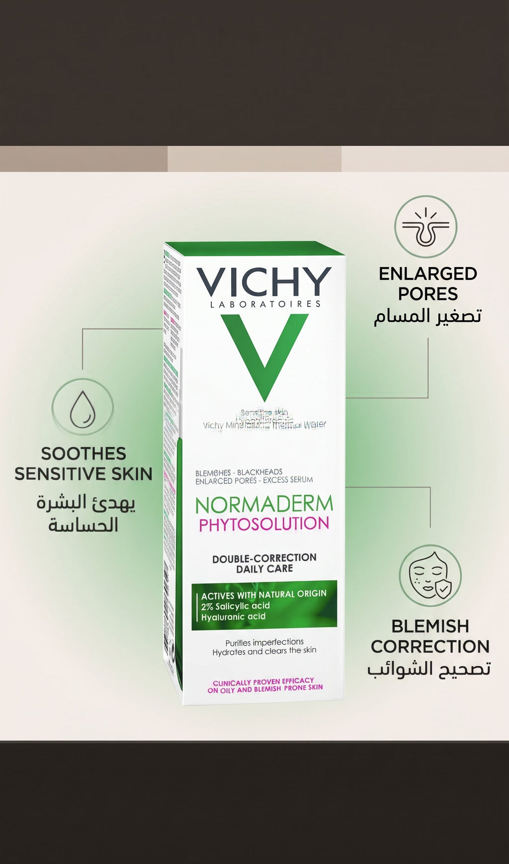 Vichy Normaderm Phytosolution Double-Correction Daily Care – image 3