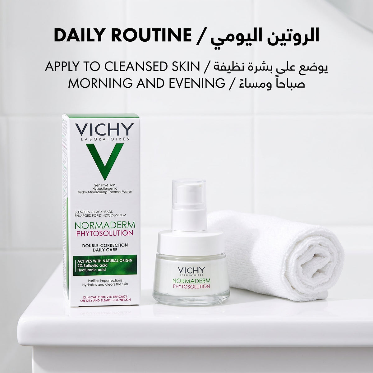 Vichy Normaderm Phytosolution Double-Correction Daily Care – image 5