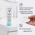 Vichy Pureté Thermale 3-in-1 One Step Cleanser – image 4