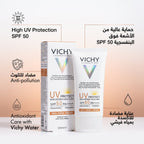 Vichy UV Protect Anti-Shine Cream SPF 50 PA++++ – image 5
