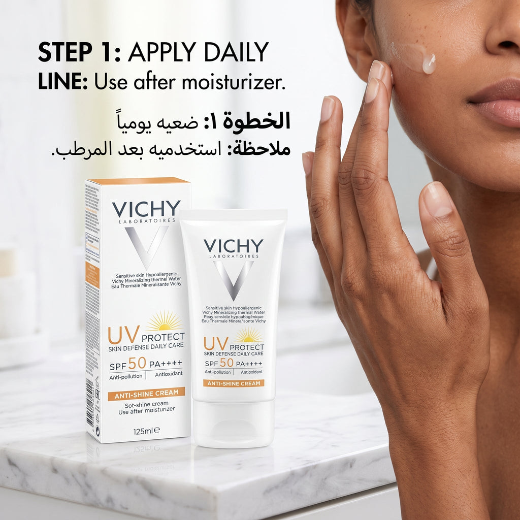 Vichy UV Protect Anti-Shine Cream SPF 50 PA++++ – image 4