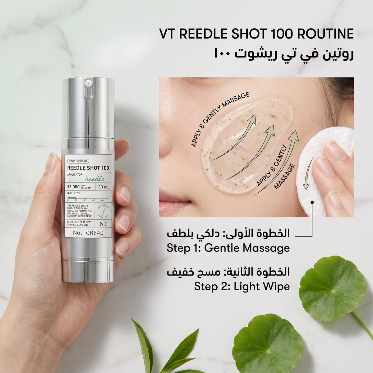Medicube Reeedle Shot 100 30ml – image 4