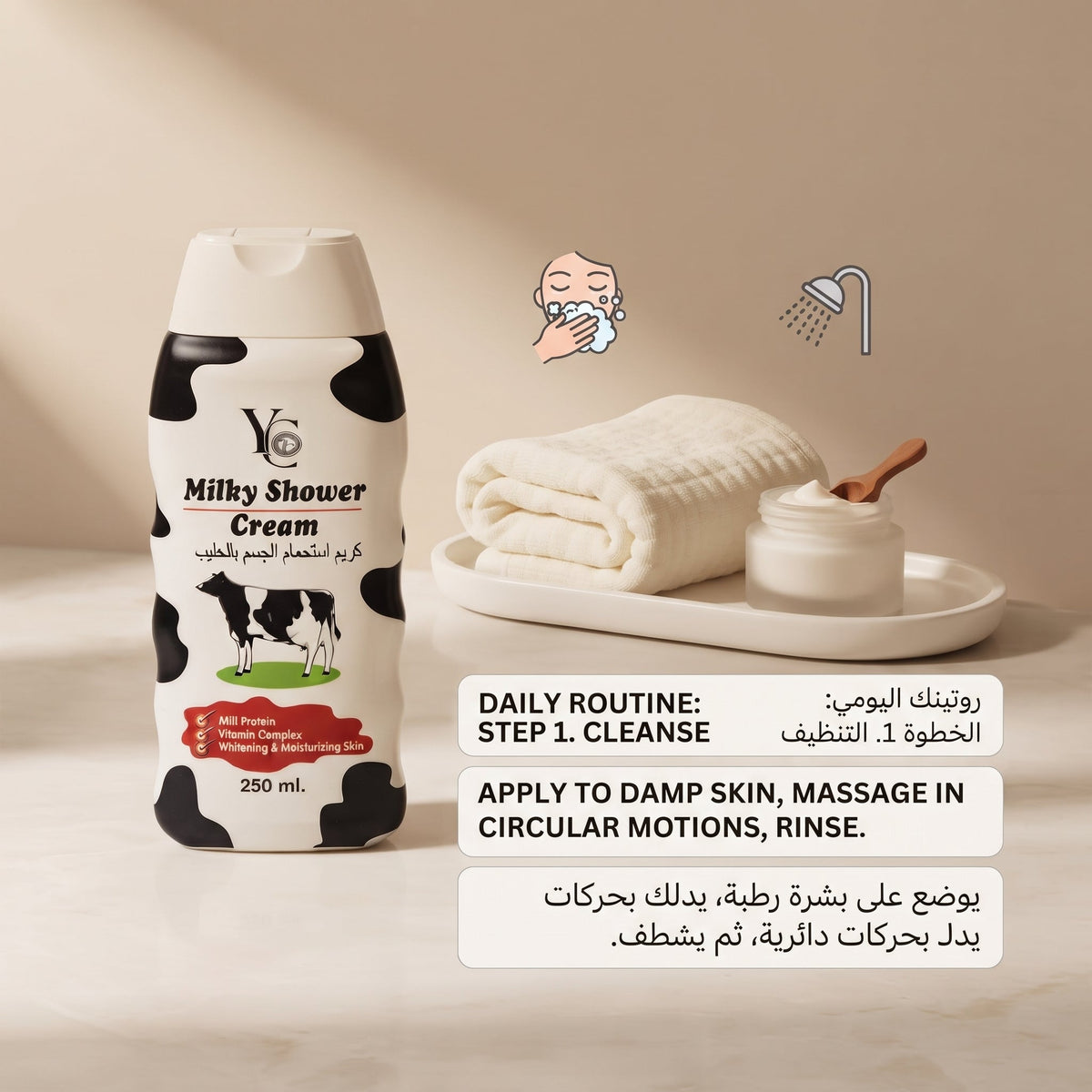 YC Milky Shower Cream